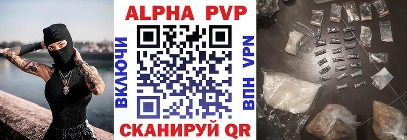 где продают   Красноуральск  APVP СК 
