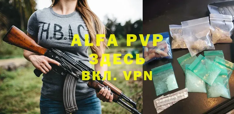 Alpha-PVP СК КРИС  цена   Красноуральск 