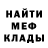 МЕТАДОН мёд Bill Vaeth