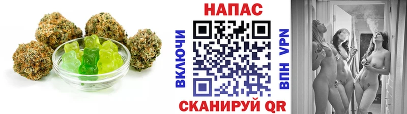 Печенье с ТГК марихуана  Красноуральск 