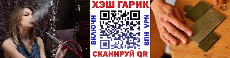 наркота  Красноуральск  Гашиш hashish 