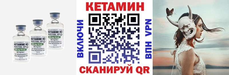 Кетамин ketamine  mega как войти  Красноуральск 