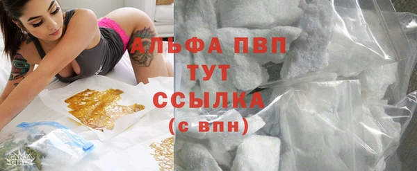 бутират Михайловка