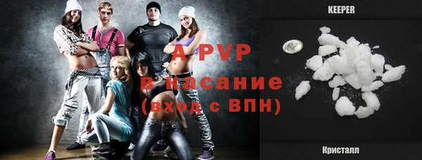 мефедрон VHQ Наволоки