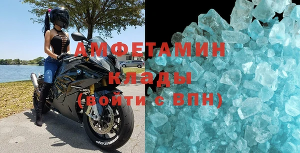 мефедрон VHQ Наволоки
