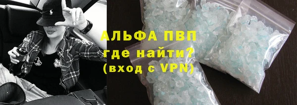 меф VHQ Михайловск