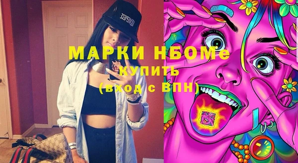 ПСИЛОЦИБИНОВЫЕ ГРИБЫ Навашино