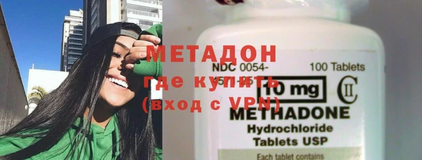 кокаин Мегион