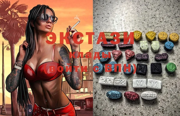 бутират Михайловка