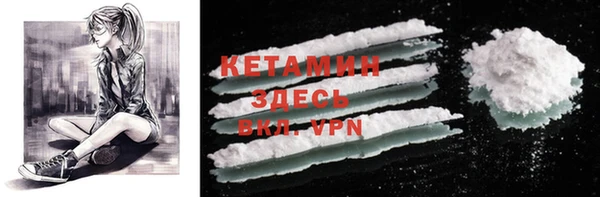 меф VHQ Михайловск