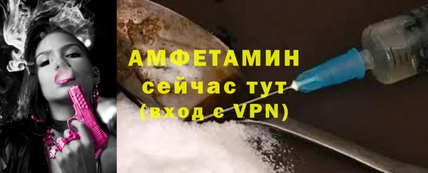 меф VHQ Михайловск