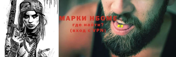 бутират Михайловка