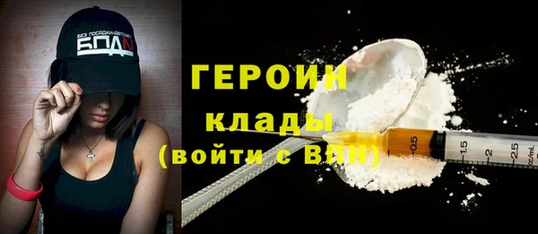 бутират Михайловка