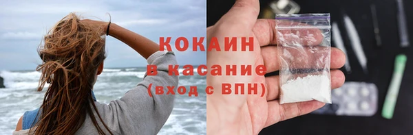 меф VHQ Михайловск