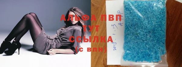 Альфа ПВП Надым