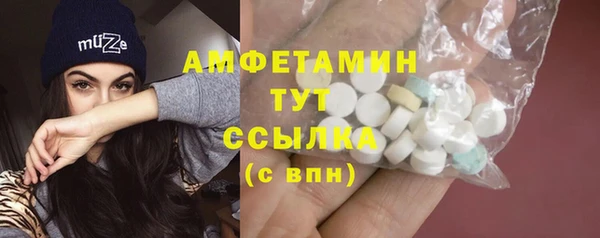 ПСИЛОЦИБИНОВЫЕ ГРИБЫ Навашино