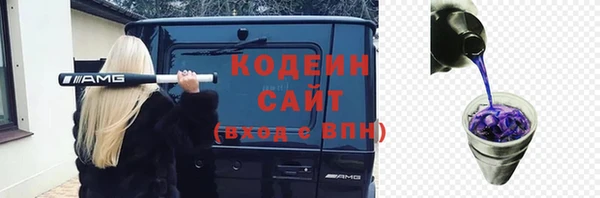 бутират Михайловка