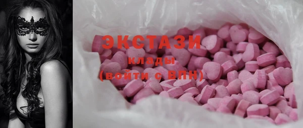 ПСИЛОЦИБИНОВЫЕ ГРИБЫ Навашино