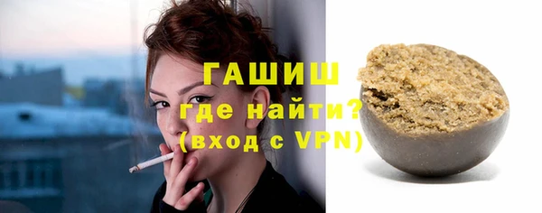 мефедрон VHQ Наволоки