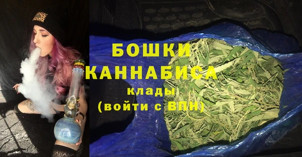 бутират Михайловка