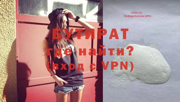 мефедрон VHQ Наволоки