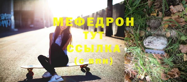меф VHQ Михайловск