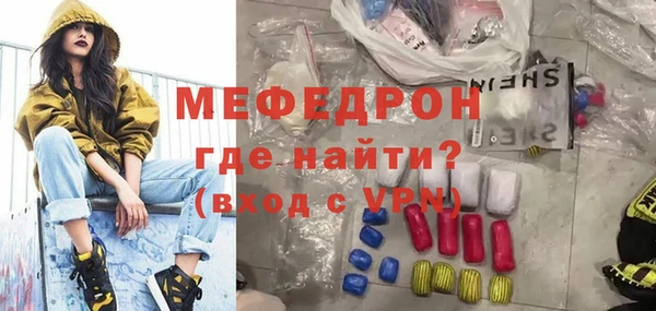 меф VHQ Михайловск