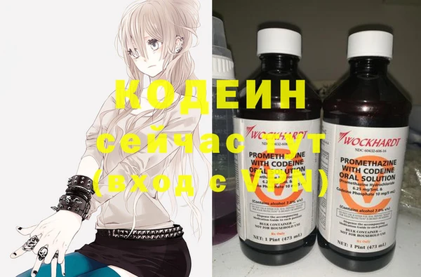 бутират Михайловка