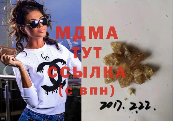 бутират Михайловка