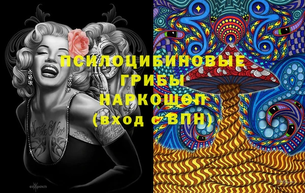 кокаин VHQ Медногорск