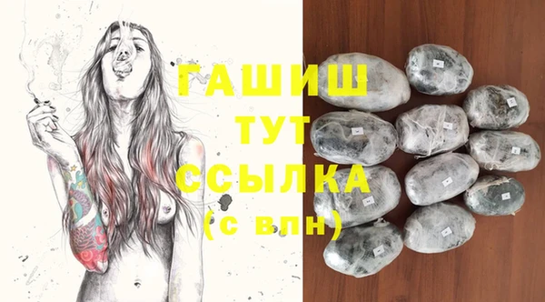 меф VHQ Михайловск