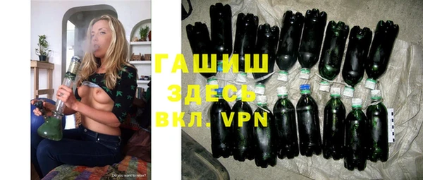 бутират Михайловка