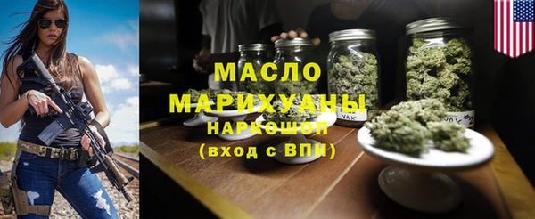 мефедрон VHQ Наволоки