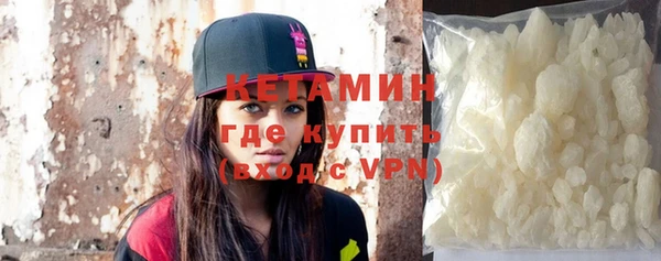 меф VHQ Михайловск