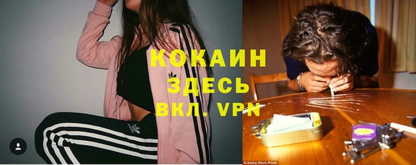 бутират Михайловка
