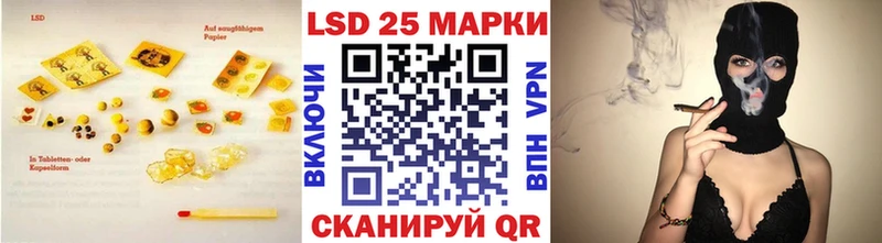 что такое наркотик  Красноуральск  mega ТОР  LSD-25 экстази кислота 