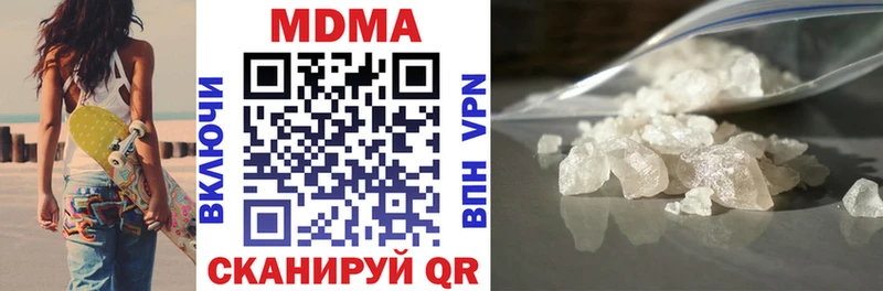цена   Красноуральск  MDMA VHQ 