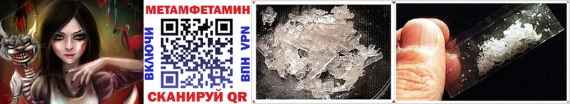 Первитин Декстрометамфетамин 99.9%  Красноуральск 