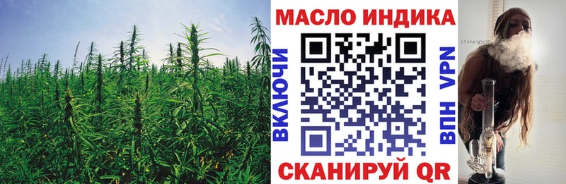 omg онион  Красноуральск  ТГК вейп 