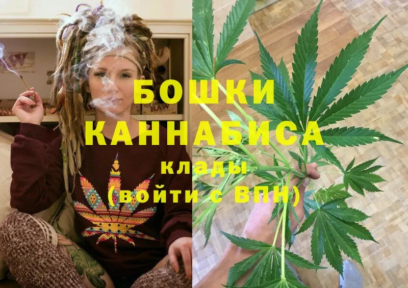 Шишки марихуана White Widow  Красноуральск 